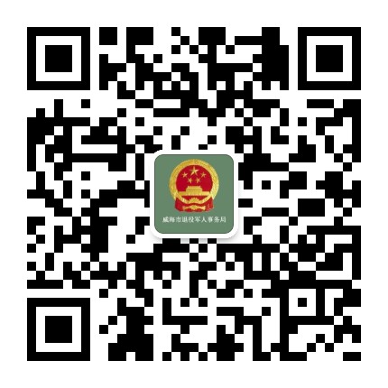 bst365.com_英国365bet娱乐_bte365退役军人事务局（微信）