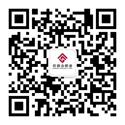 bst365.com_英国365bet娱乐_bte365住房公积金（微信）